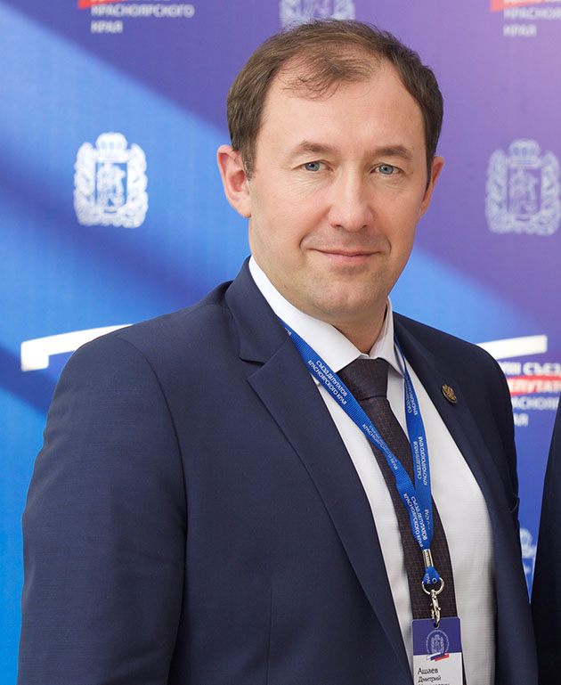 Ашаев Дмитрий Николаевич